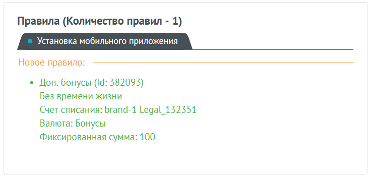MA_setup.png