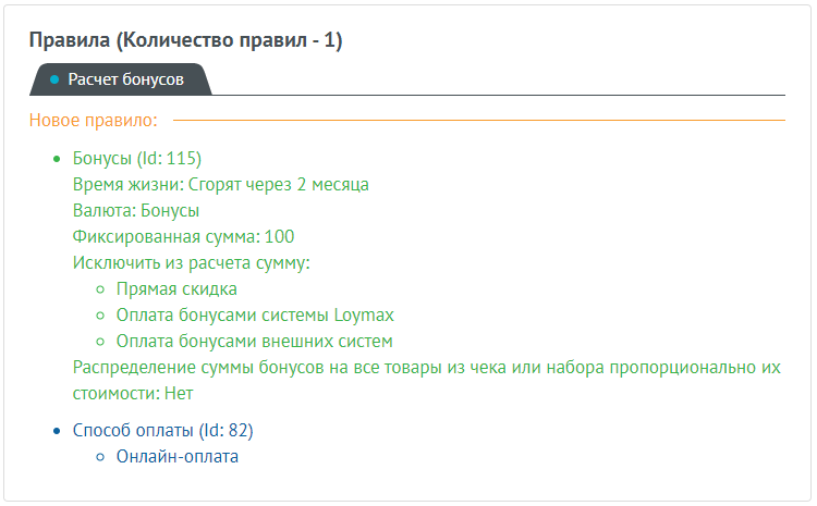 method_of_payment2.png