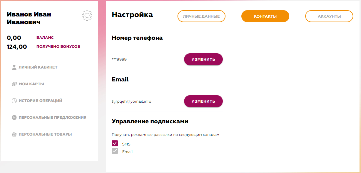 пример6.PNG