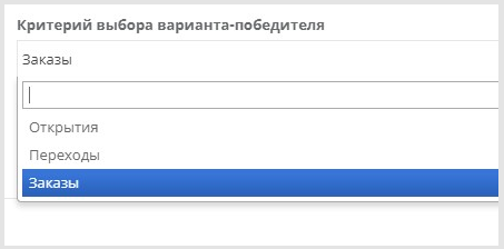Option_winner.png
