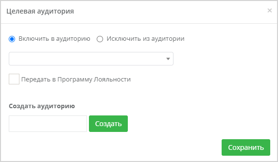 Create_Tag2(1).png
