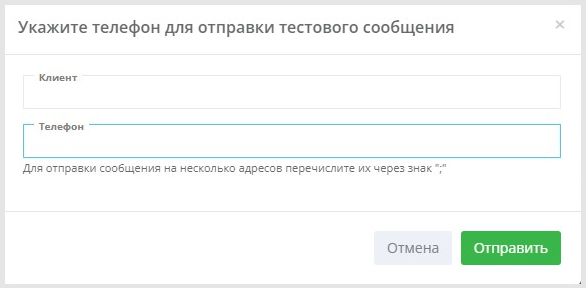 Test_message.png