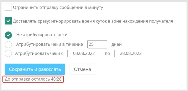 Timer.png