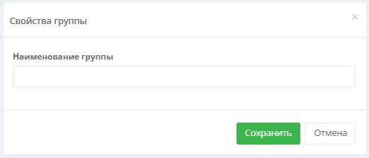 Add_group.png