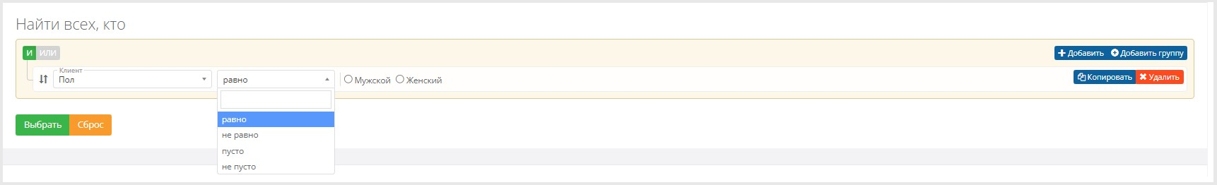 Gender.png