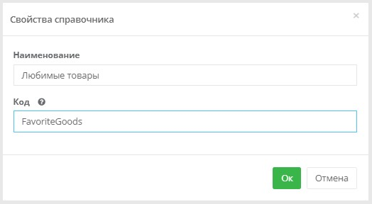 Add_directory1.png