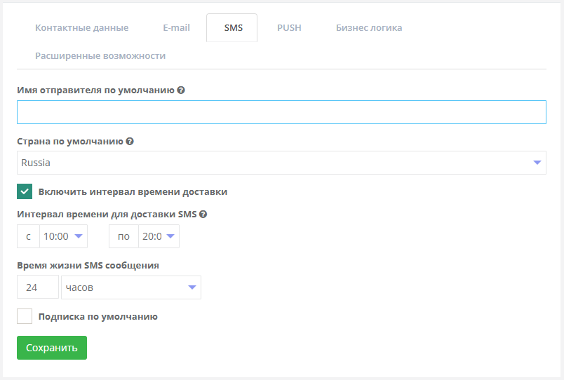 SMS_settings.png
